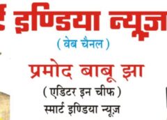 शासन का सेवा सेतु अभियान के तहत चाकघाट में कार्यक्रम हुआ आयोजित