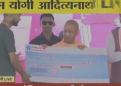 प्रयागराज में मुख्य मंत्री योगी राज की हुई सराहना।